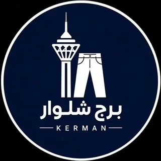 borjeshalvar_kerman