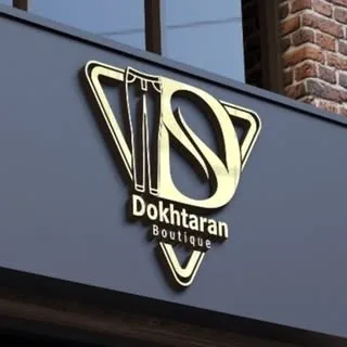 boutique_dokhtaran