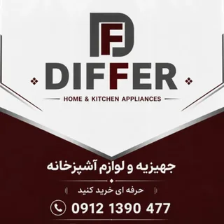differ_online_shop
