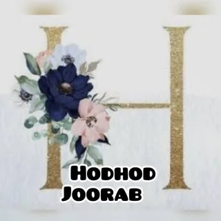 hodhod_joorab