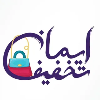 iman.takhfif.men