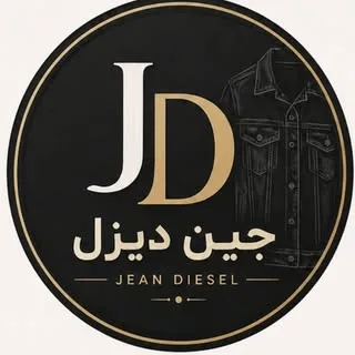 jeandiesell