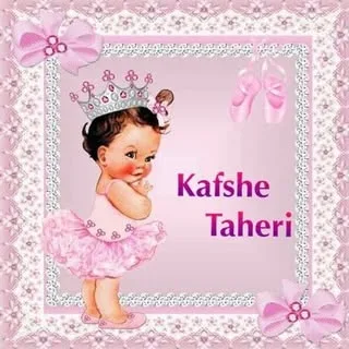 kafshetaheri