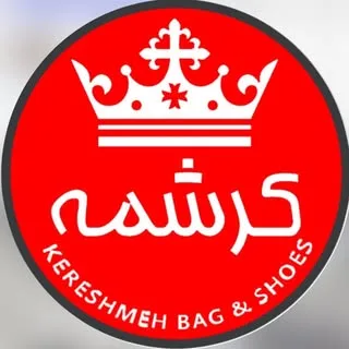kif.kafsh.kereshmeh
