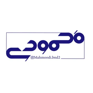mahmoodi.bnd2