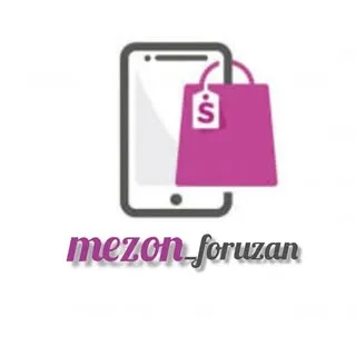 mezon_foruzan_