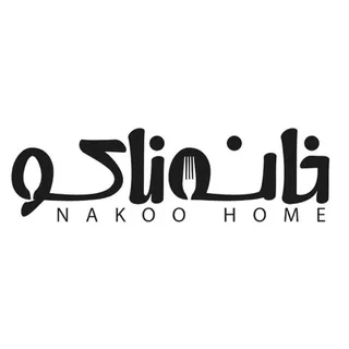 nakoohome