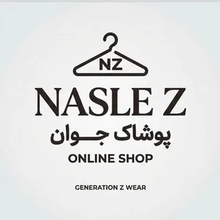 naslez_wear