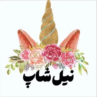 nil_shopp_