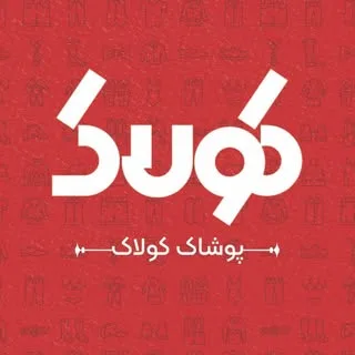 pakhsh_kolak_teen
