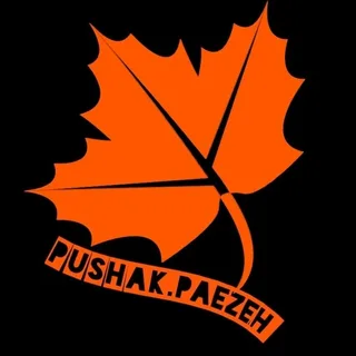 pushak.paezeh