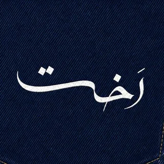 rakht.store