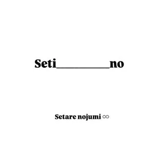 seti_no_colection