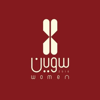 sevin.women