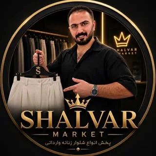 shalvar.market1
