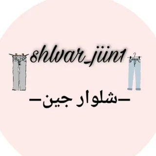 shalvar_jiin1