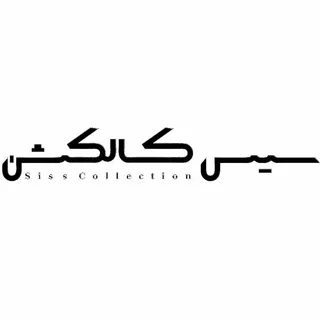 siss.collection