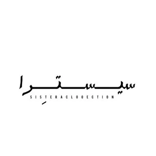 sistera.brand