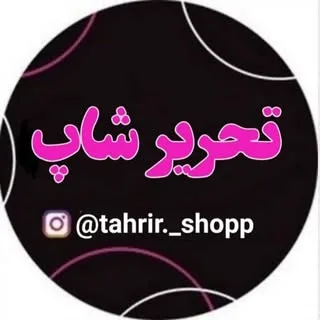tahrir._shopp