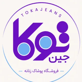 tookajeans